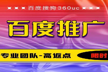 初探sem竞价推广托管的最佳实践